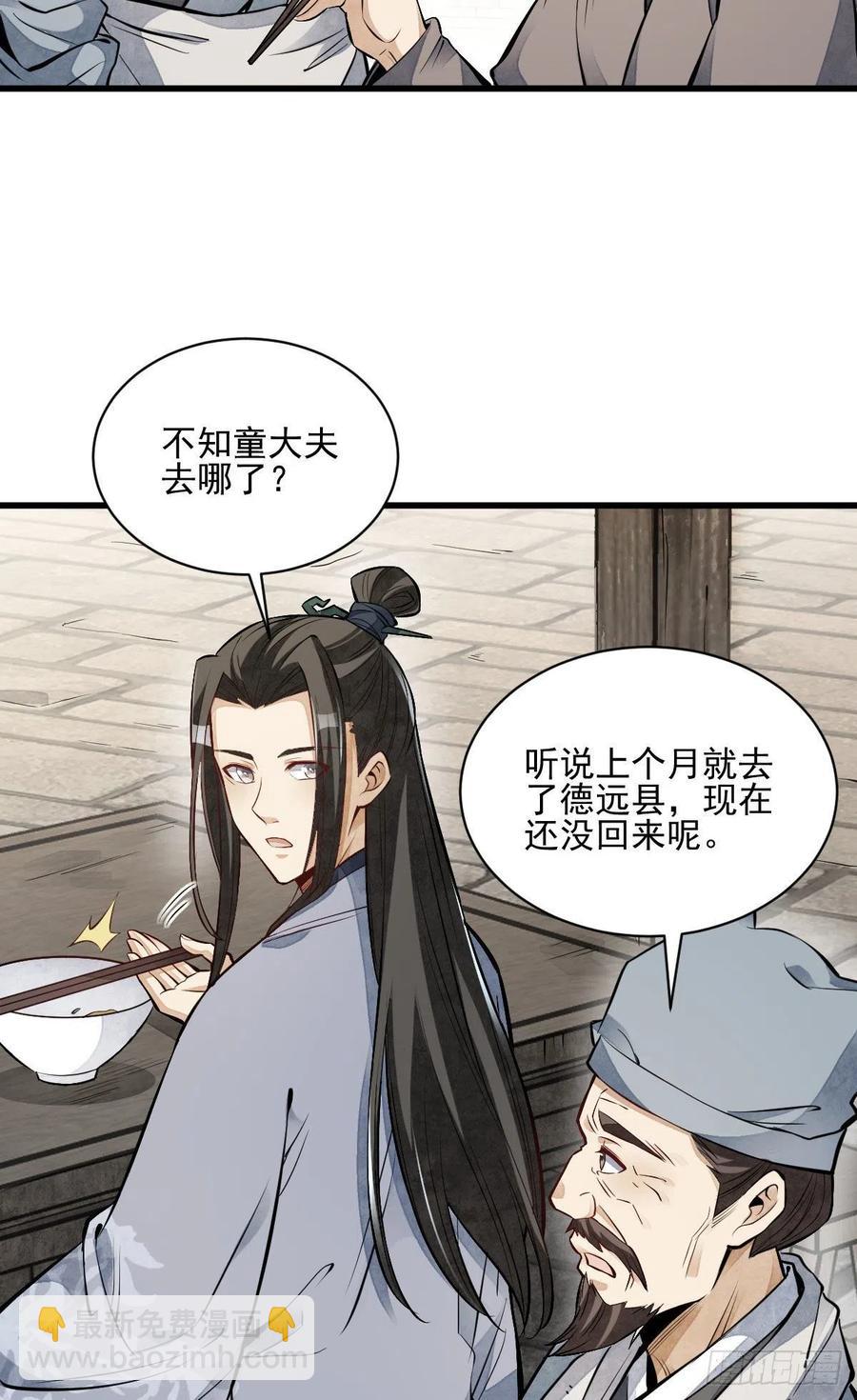 第113话-第115话