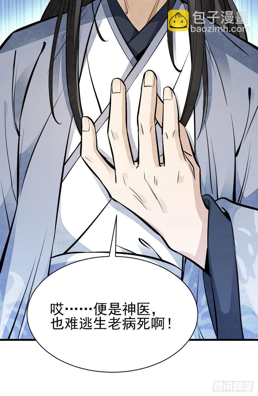 第113话-第115话