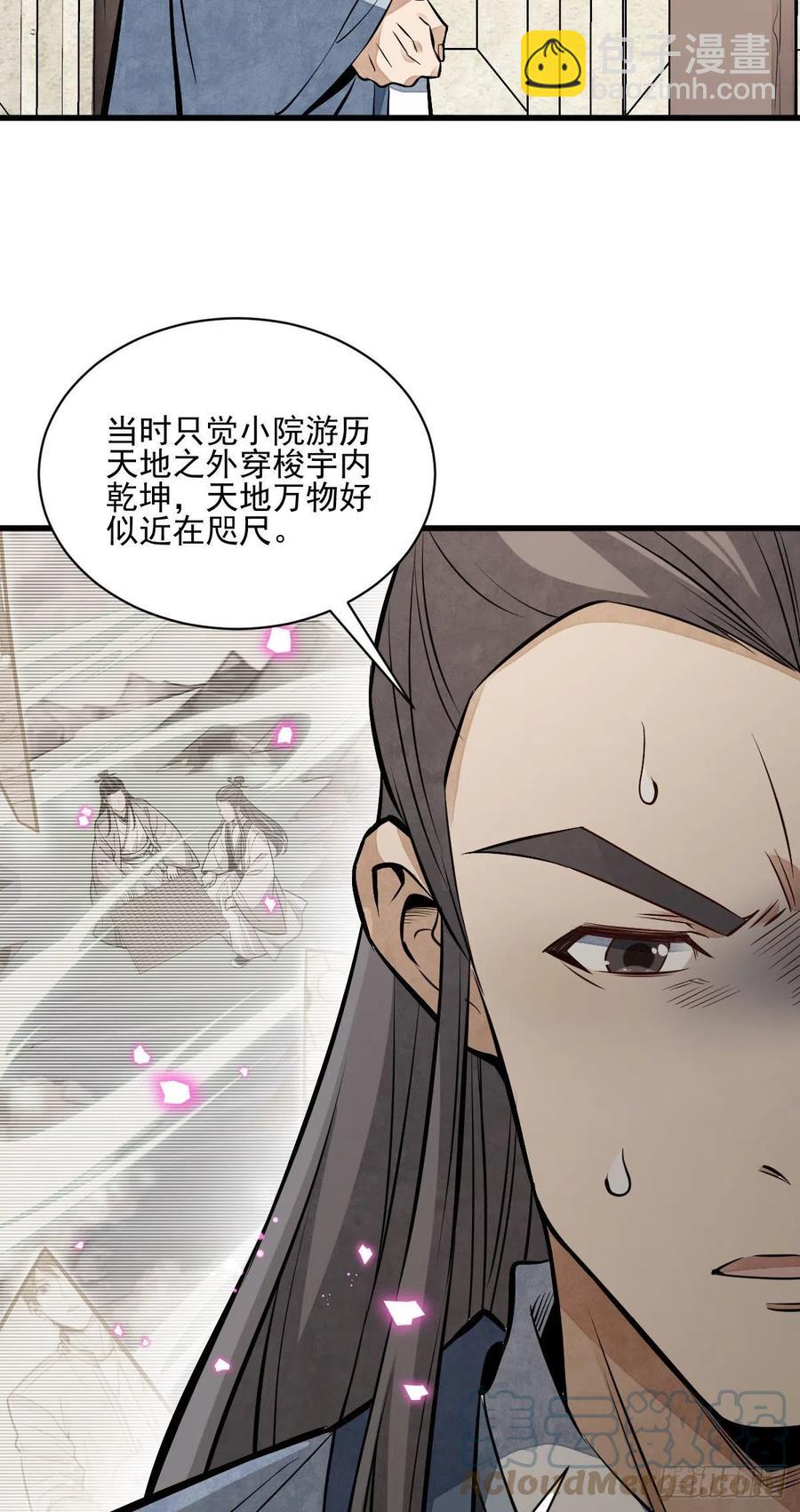 第113话-第115话