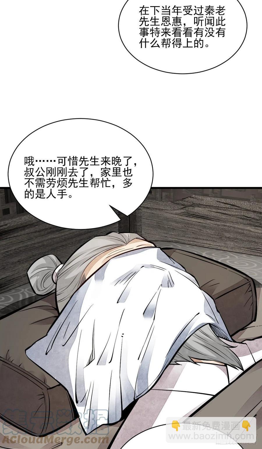 第113话-第115话