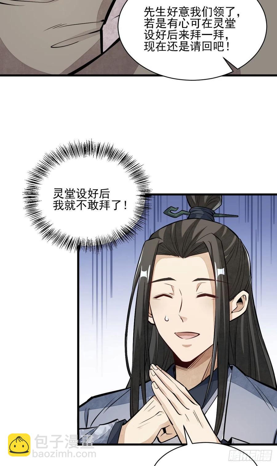 第113话-第115话