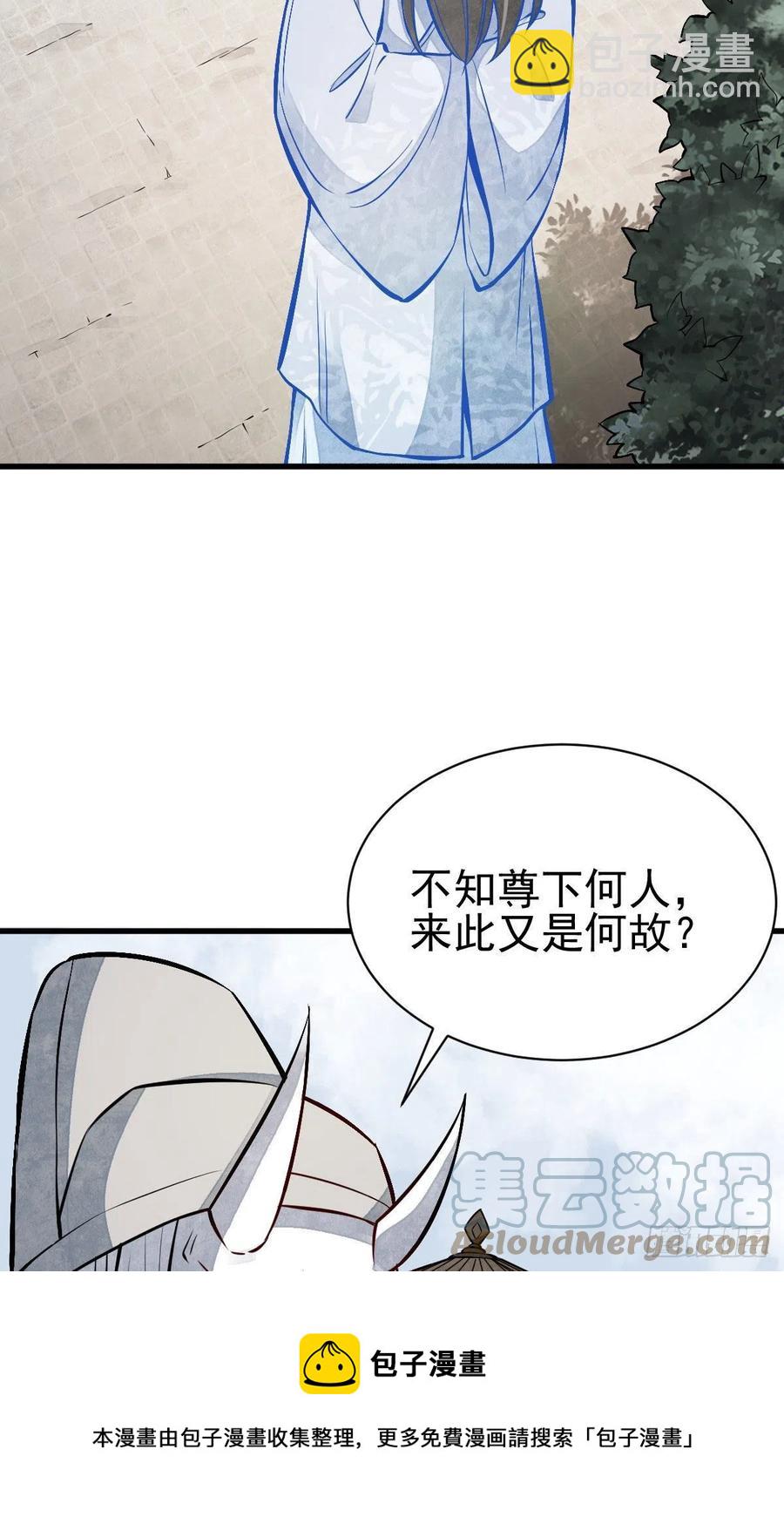 第113话-第115话