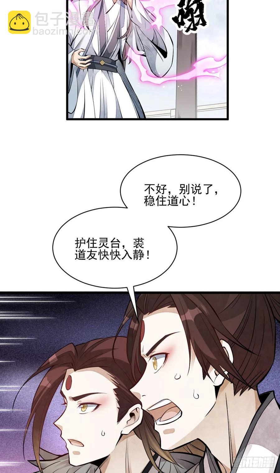 第113话-第115话