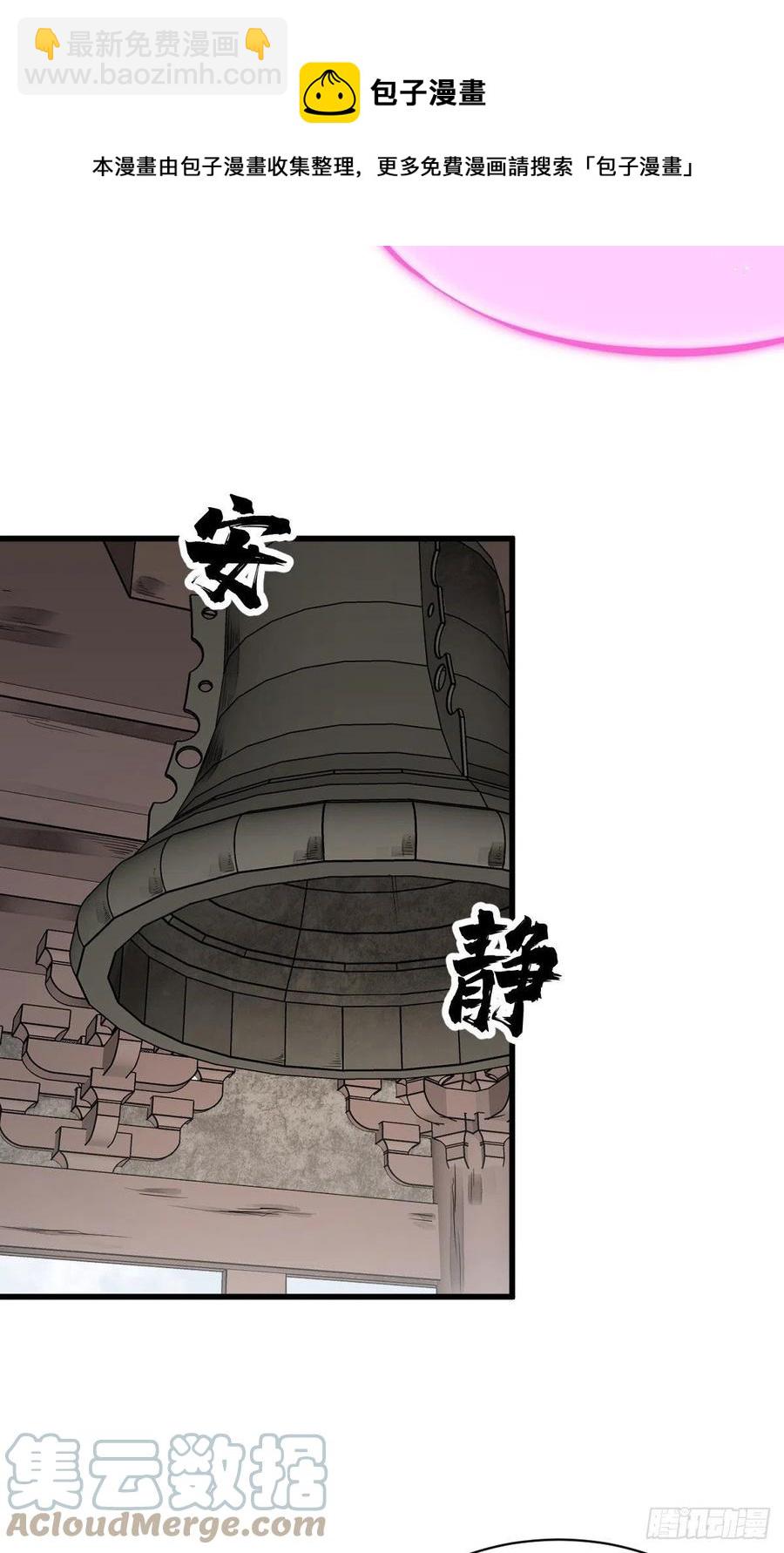 第113话-第115话