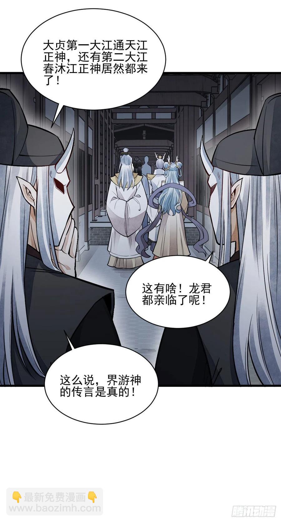 第115话-第117话
