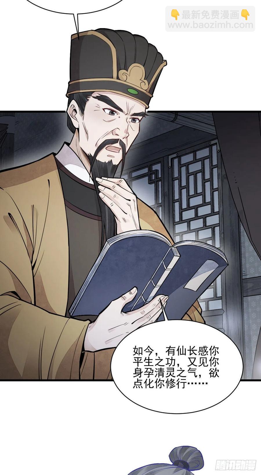第115话-第117话