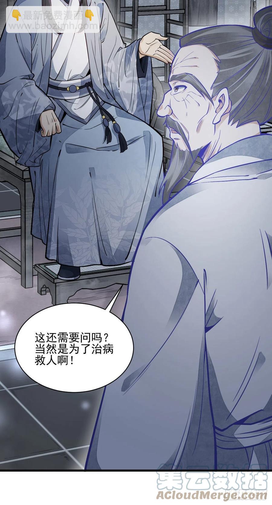 第115话-第117话