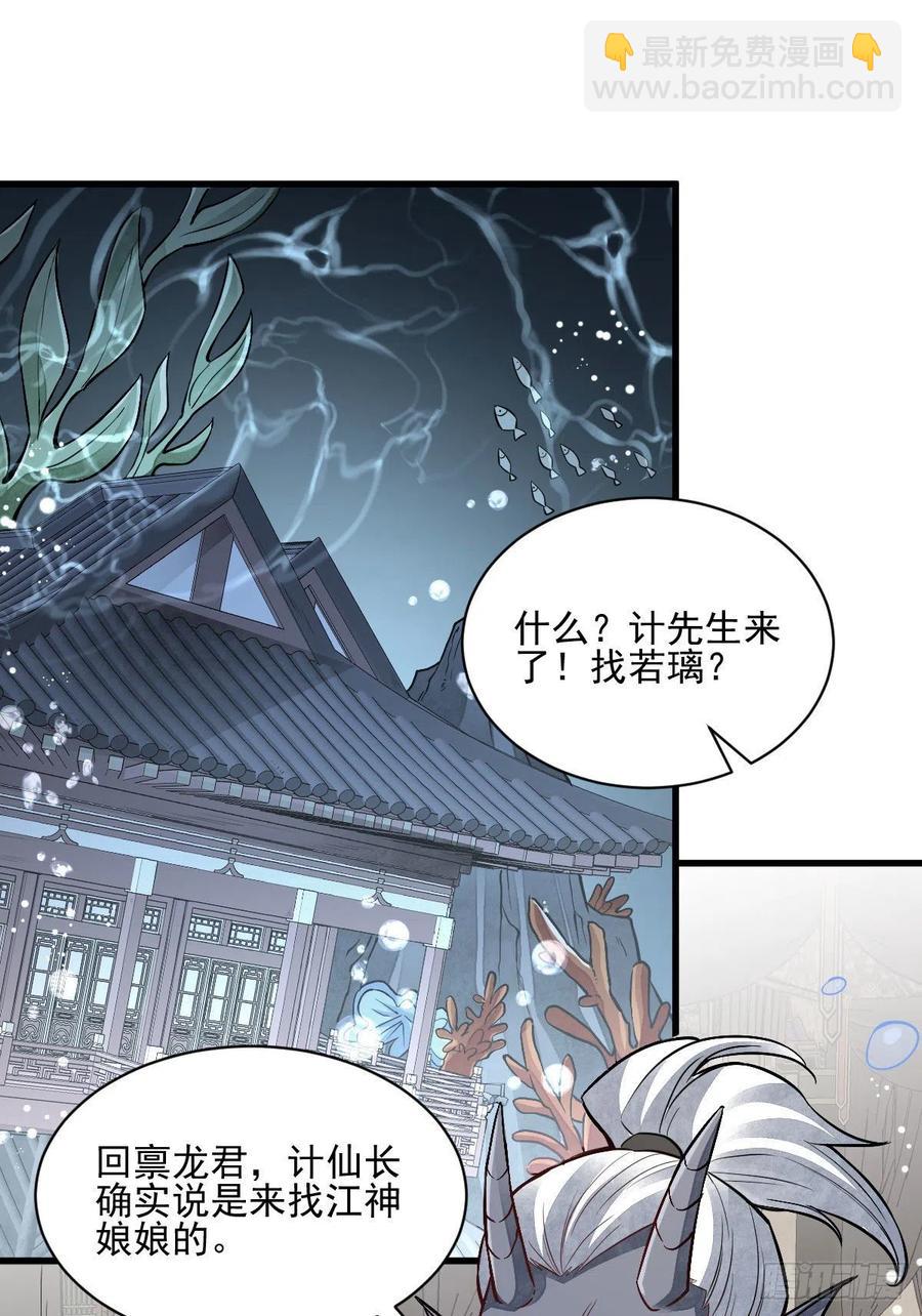 第115话-第117话