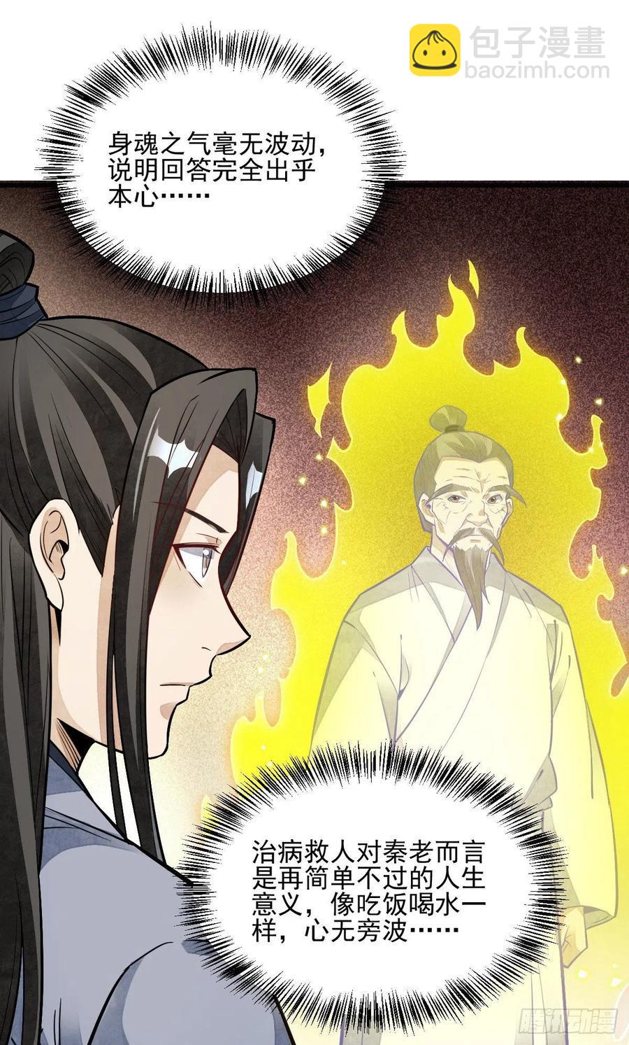 第115话-第117话