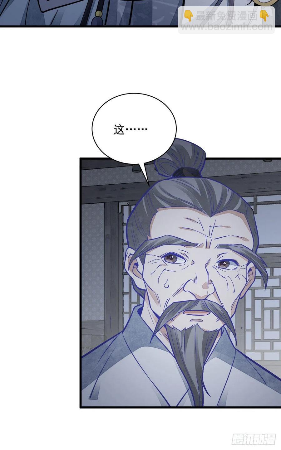 第115话-第117话