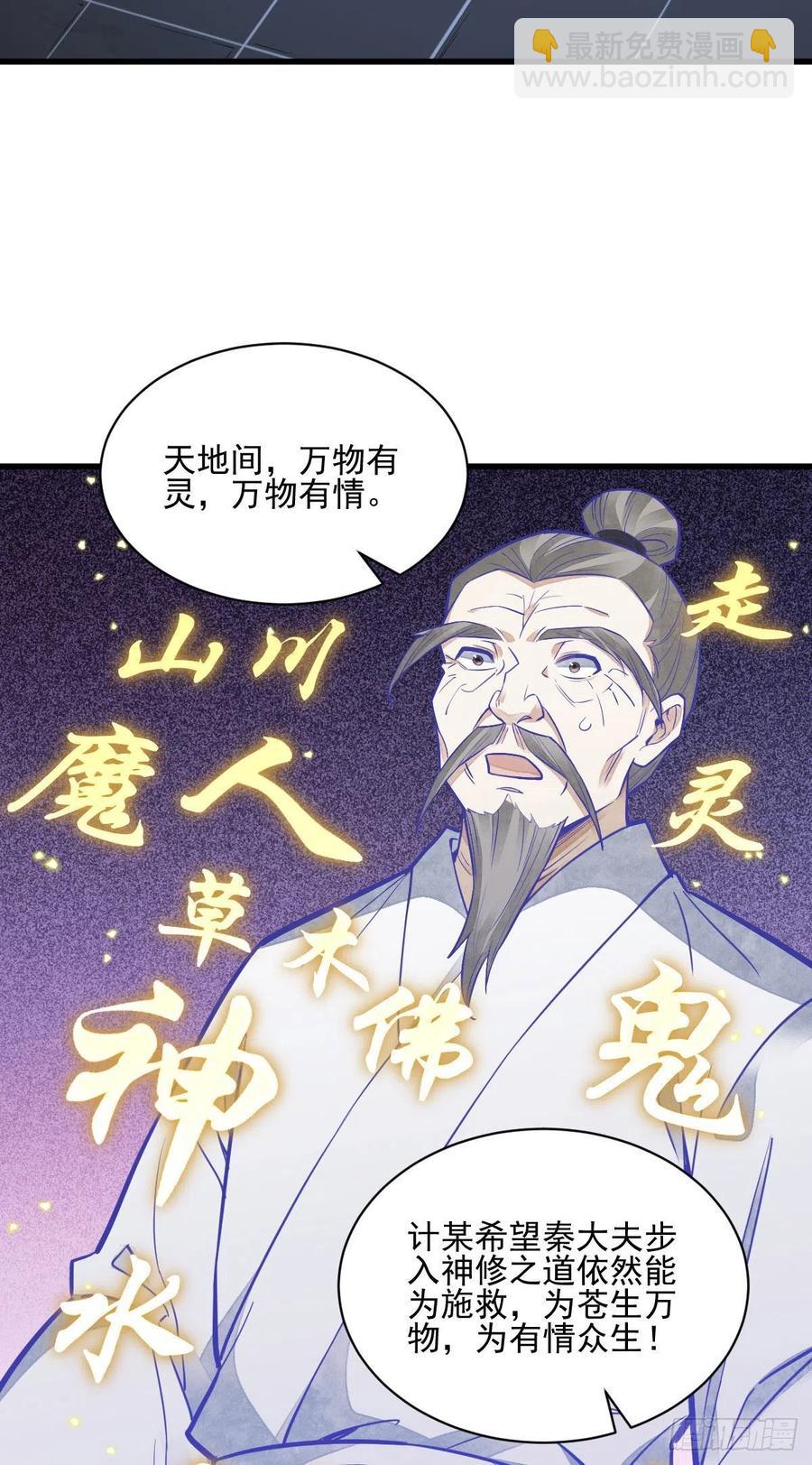 第115话-第117话