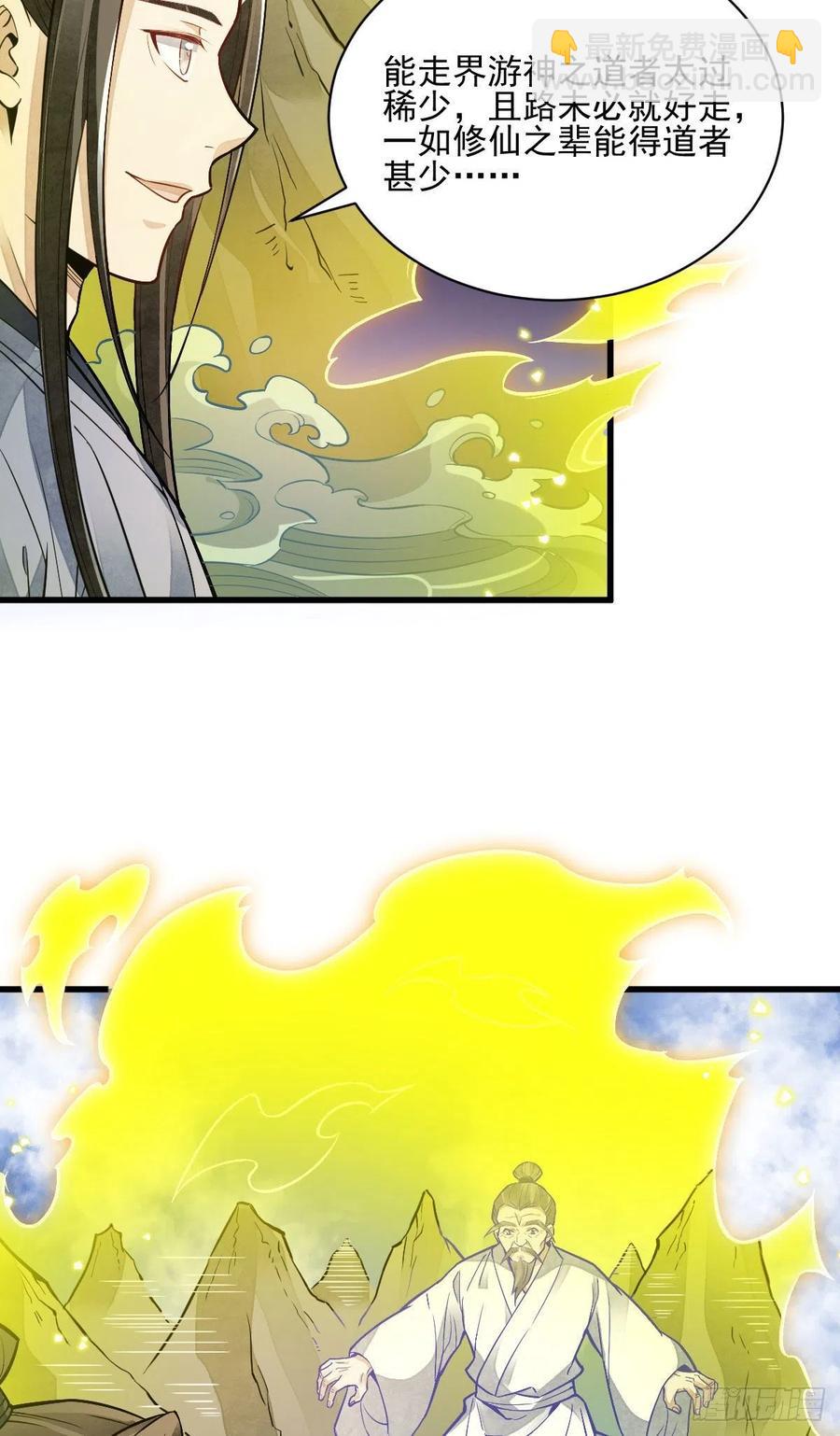 第115话-第117话