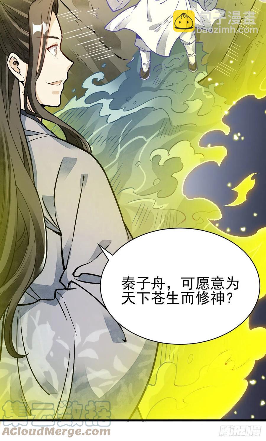 第115话-第117话