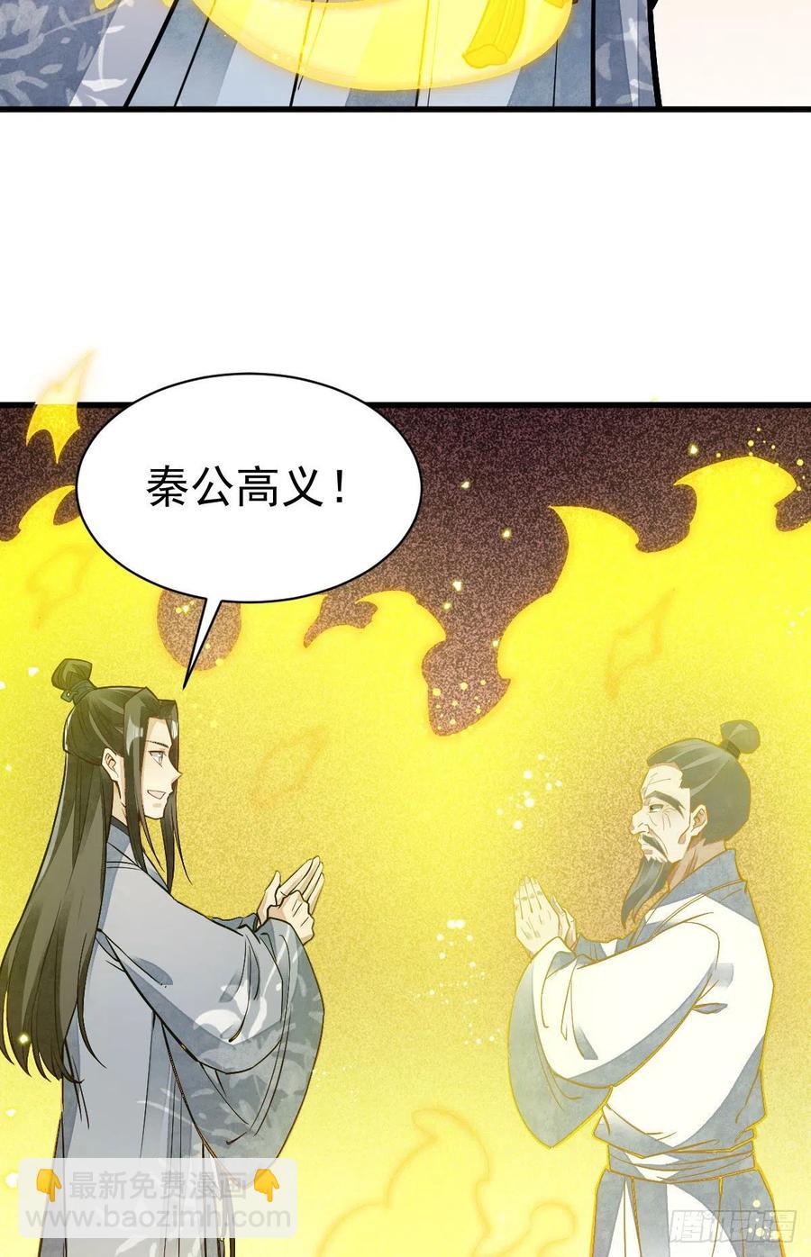 第115话-第117话