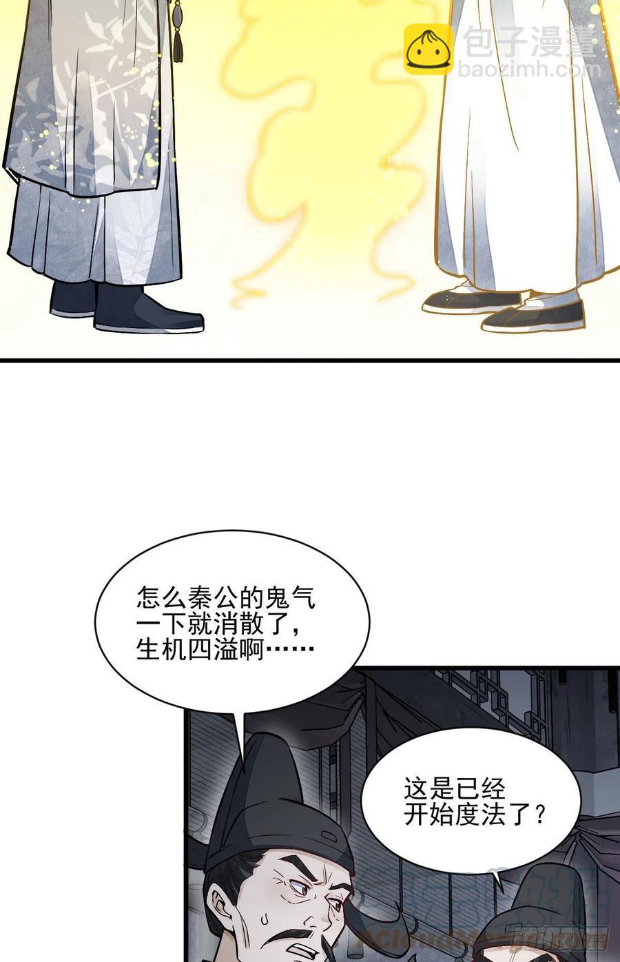 第115话-第117话