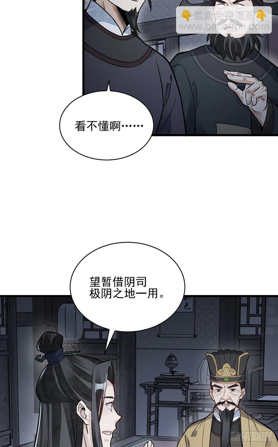 第115话-第117话