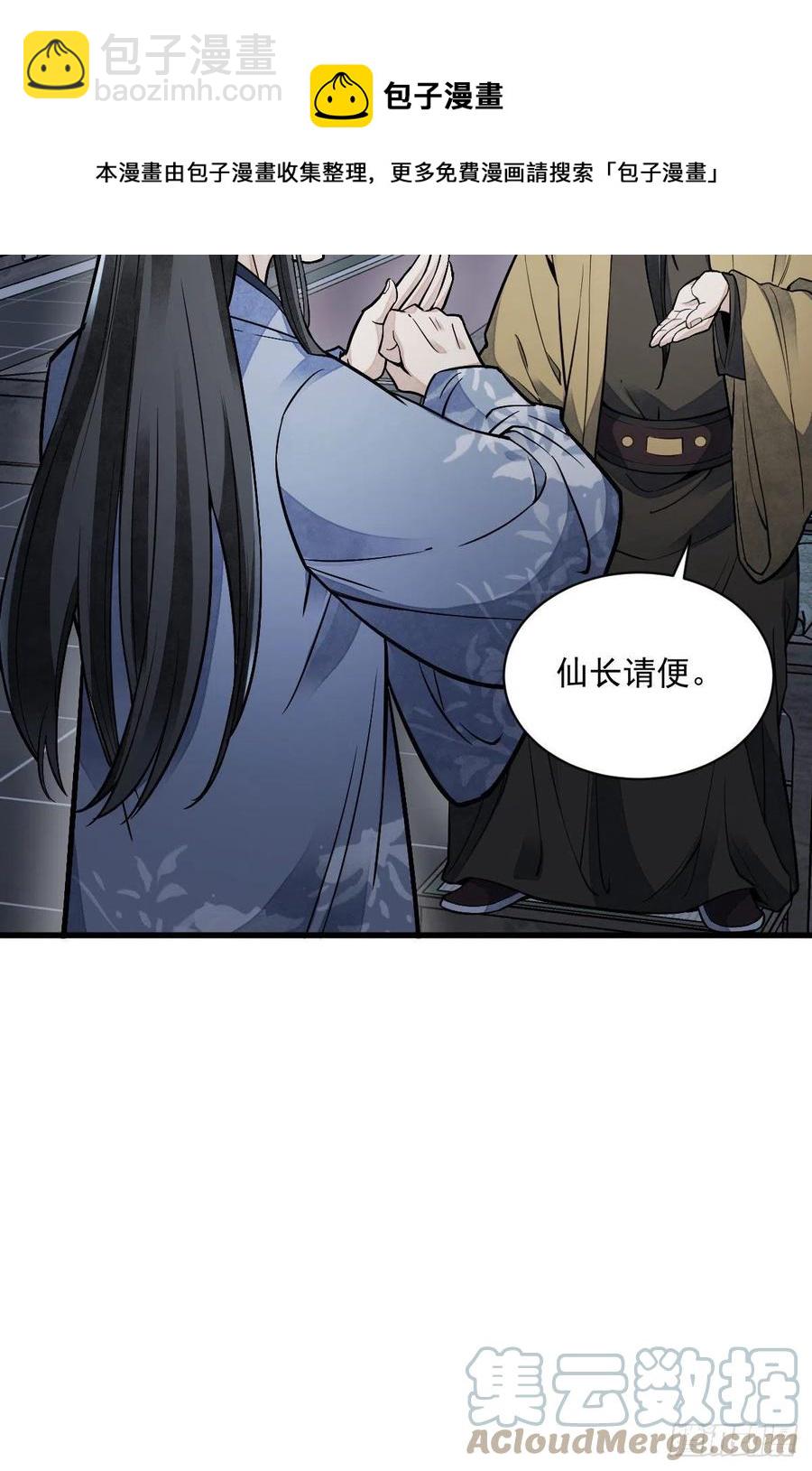 第115话-第117话