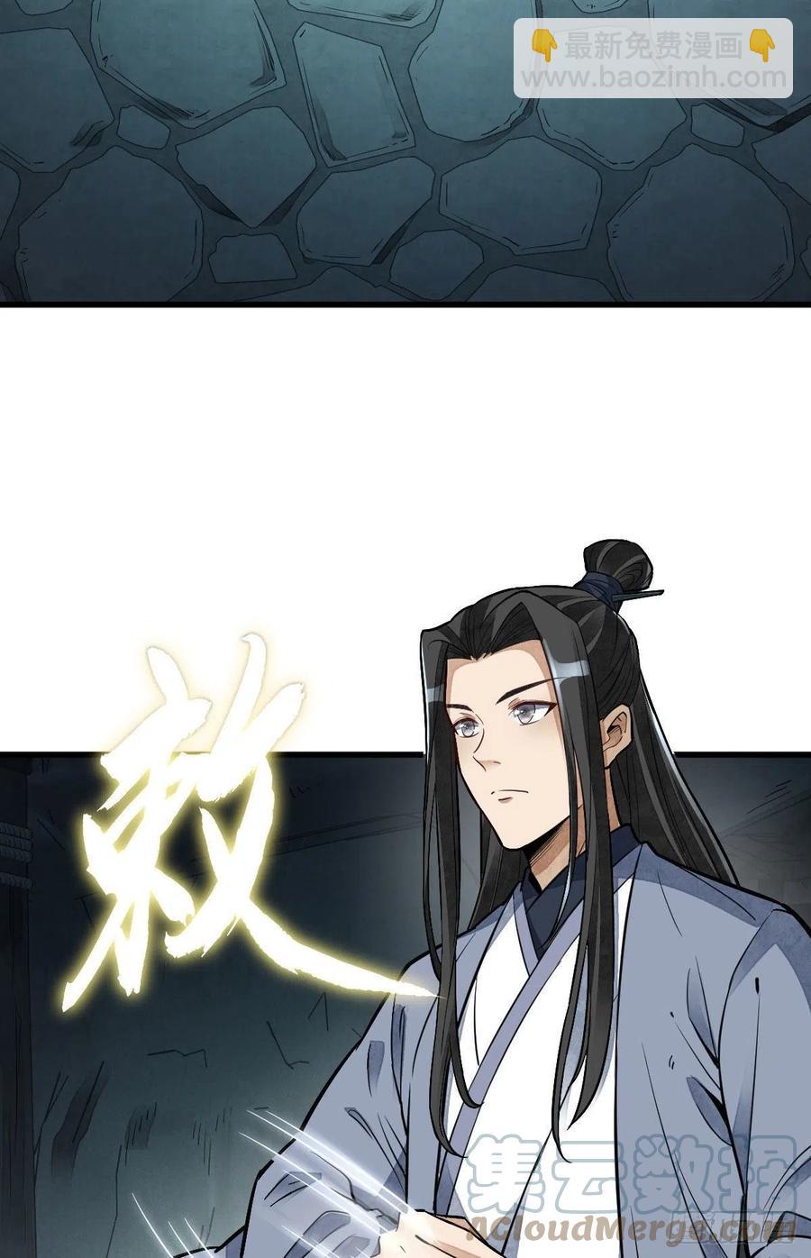 第115话-第117话