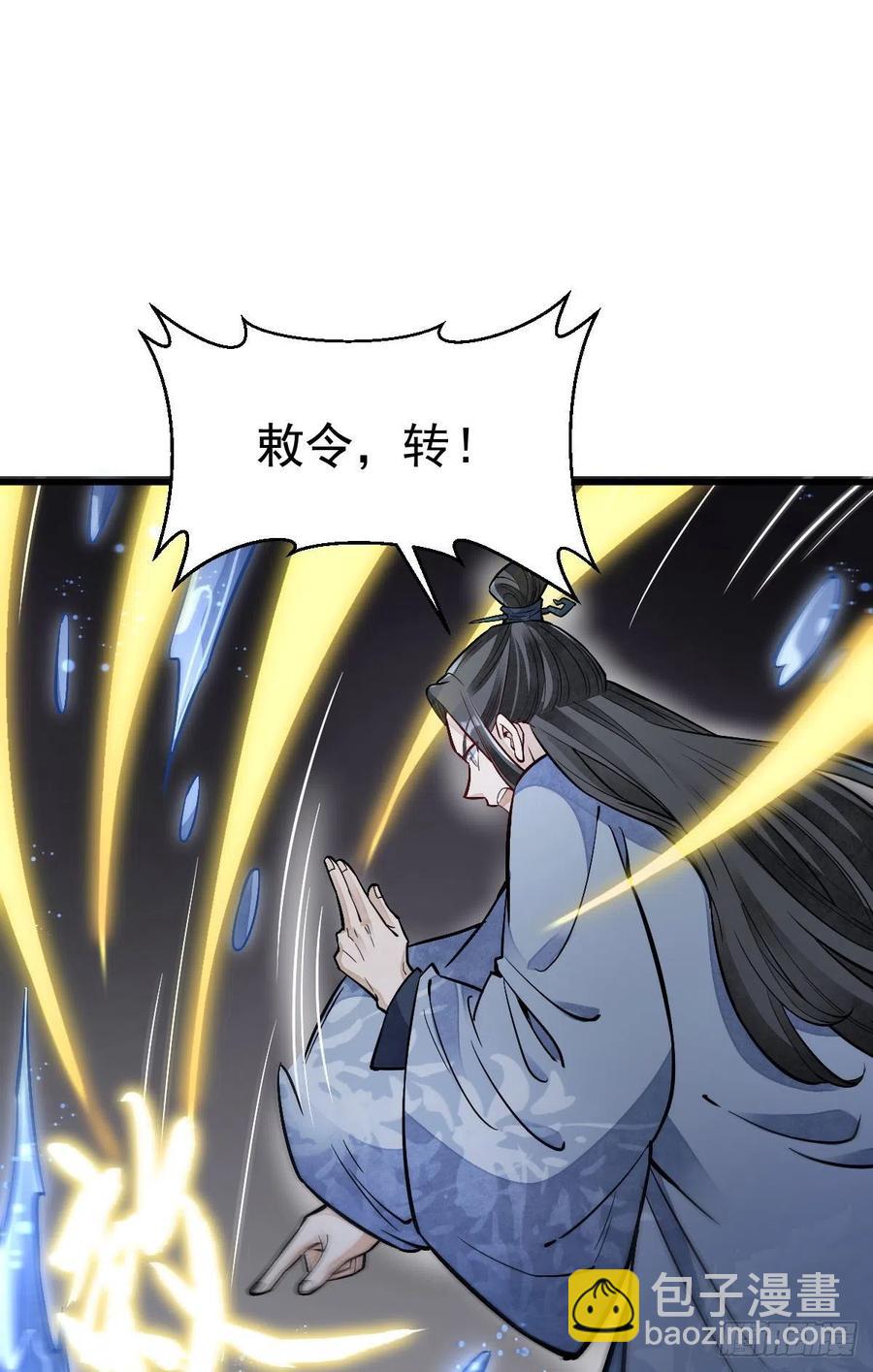 第115话-第117话