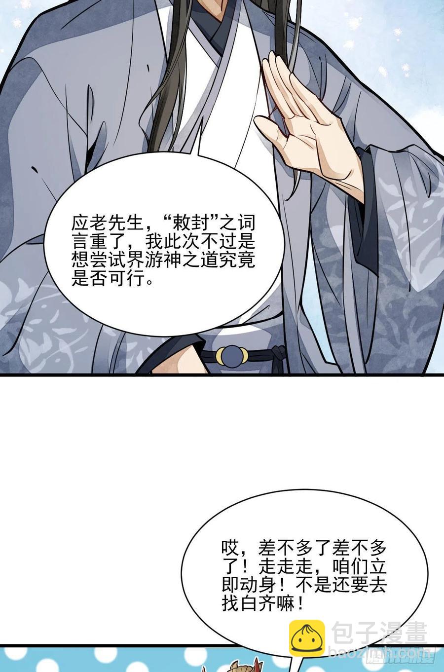 第115话-第117话