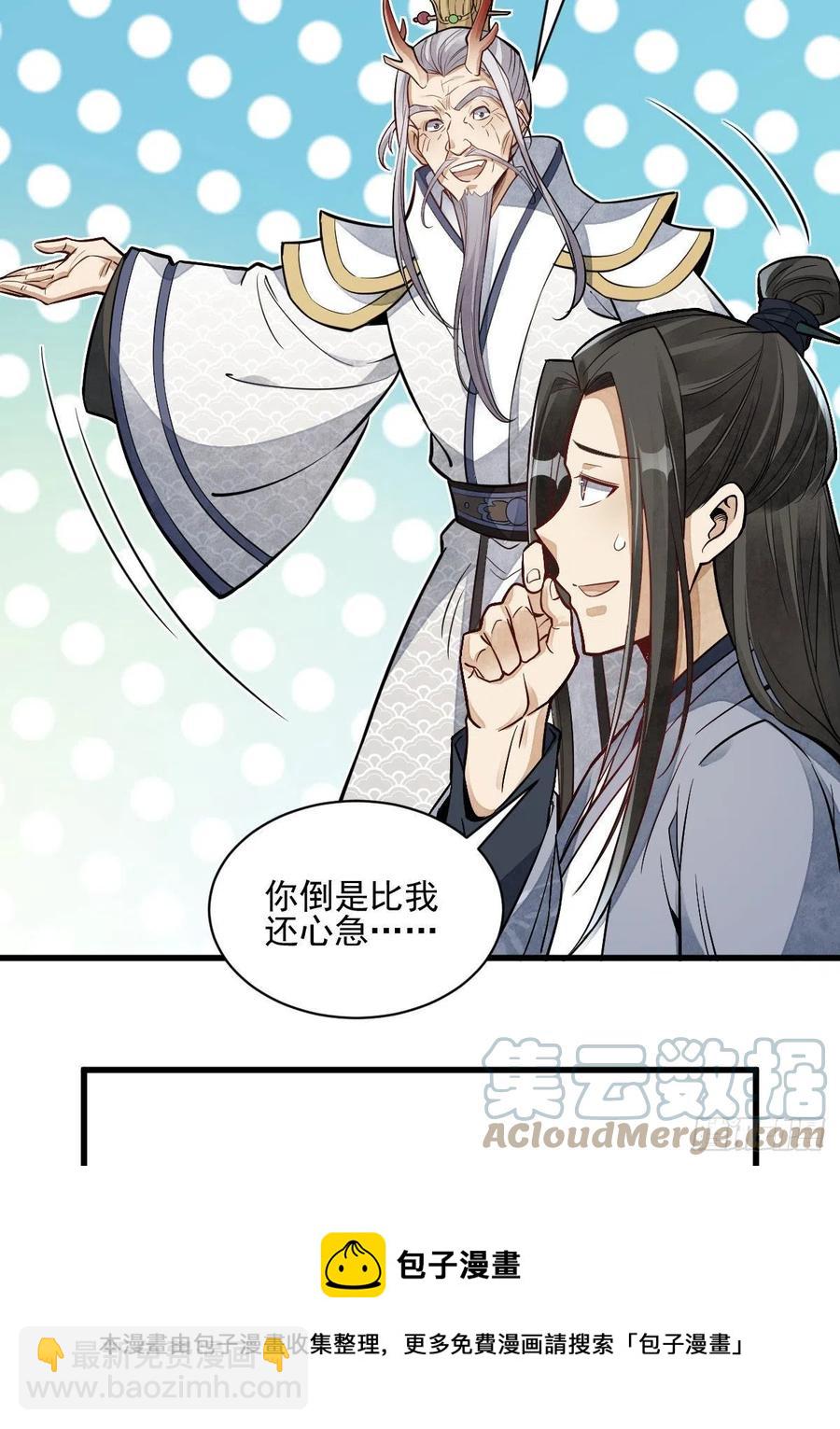 第115话-第117话