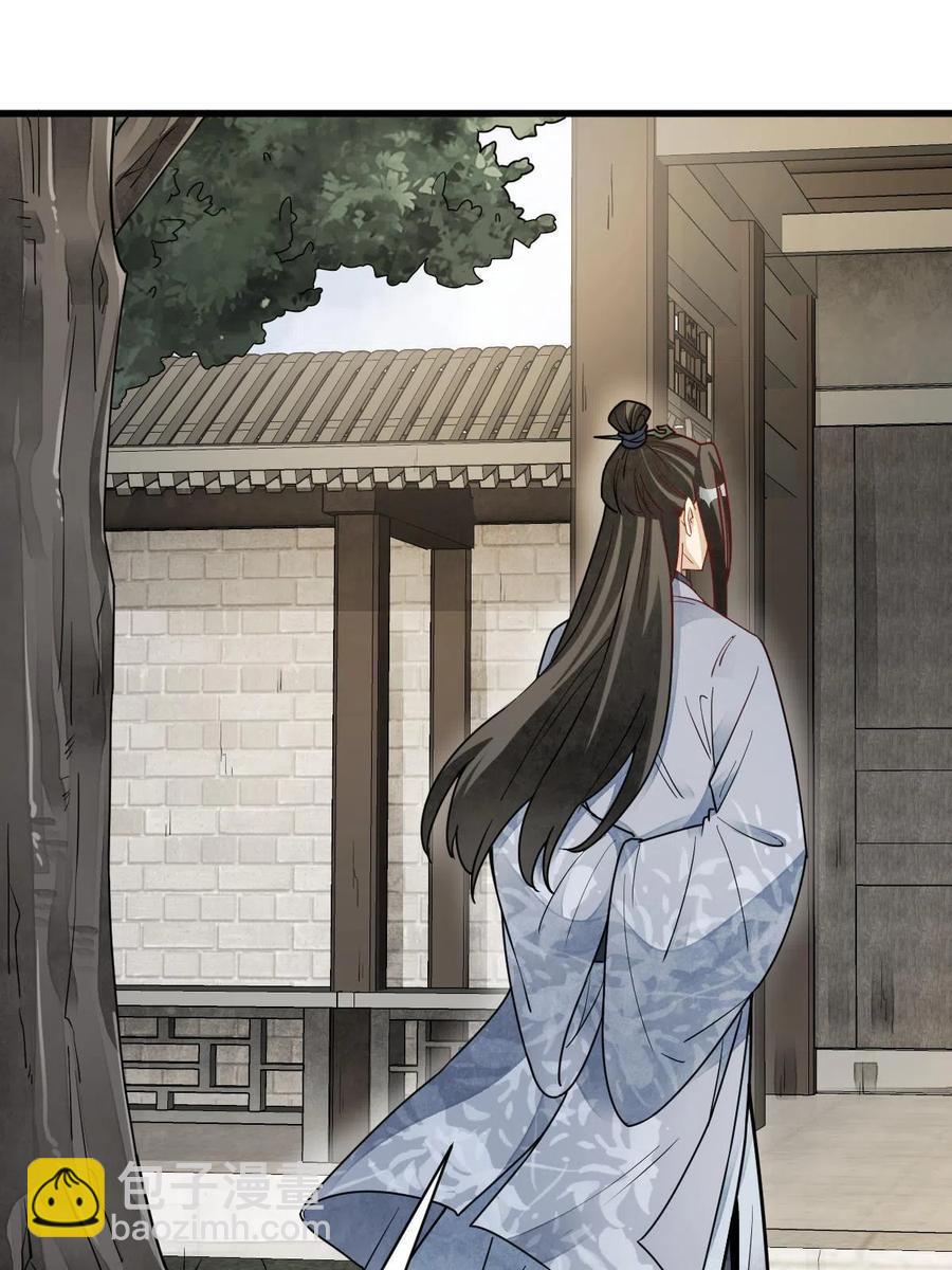 第117话(1/2)-第119话