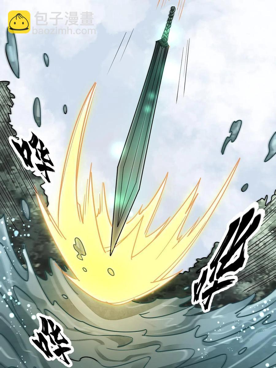 第117话(1/2)-第119话