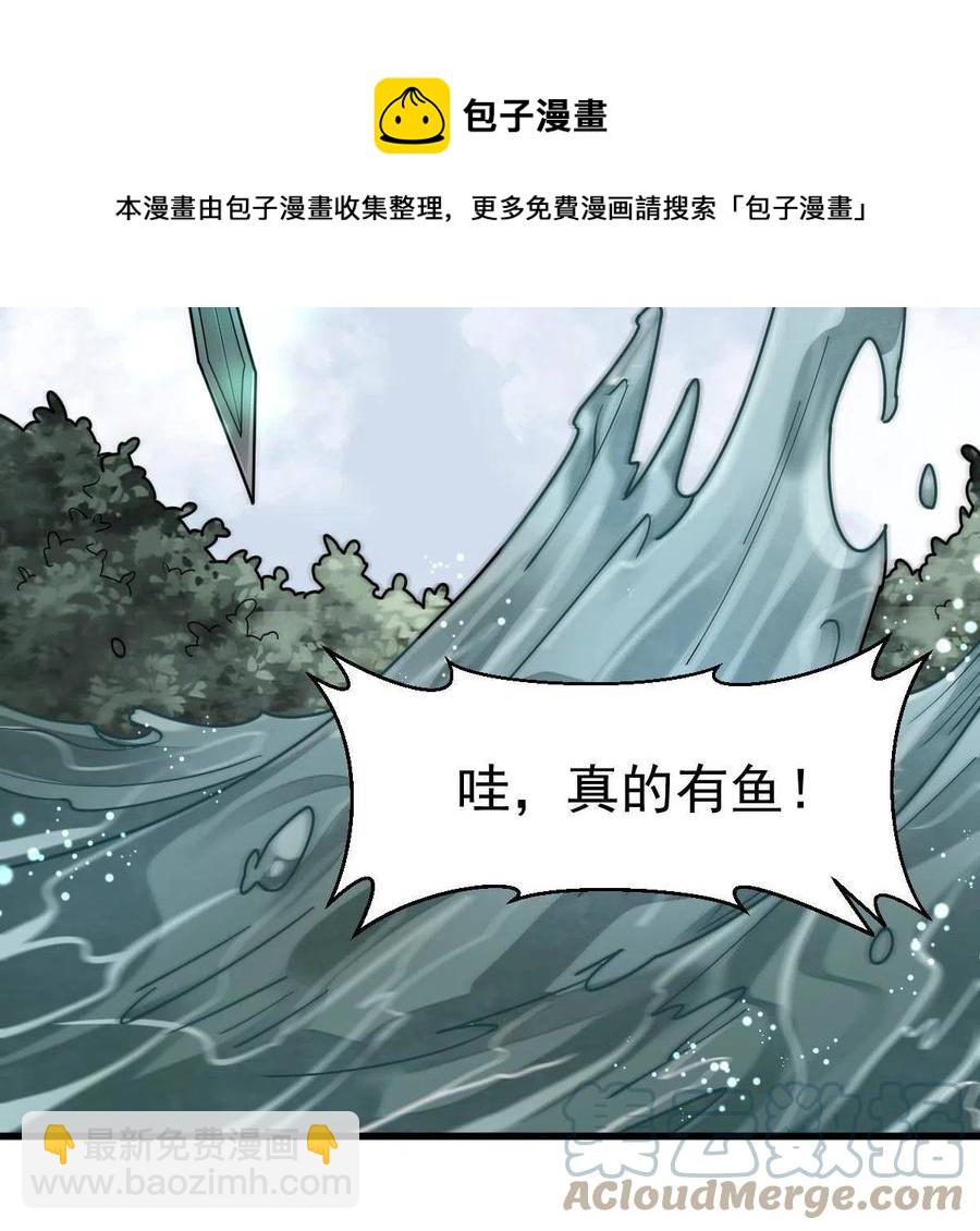 第117话(1/2)-第119话