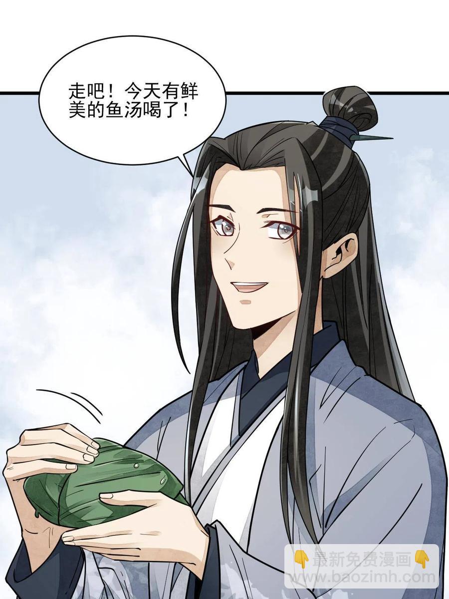 第117话(1/2)-第119话