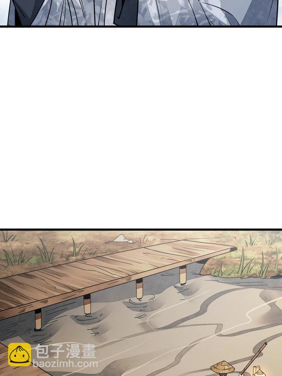 第117话(1/2)-第119话