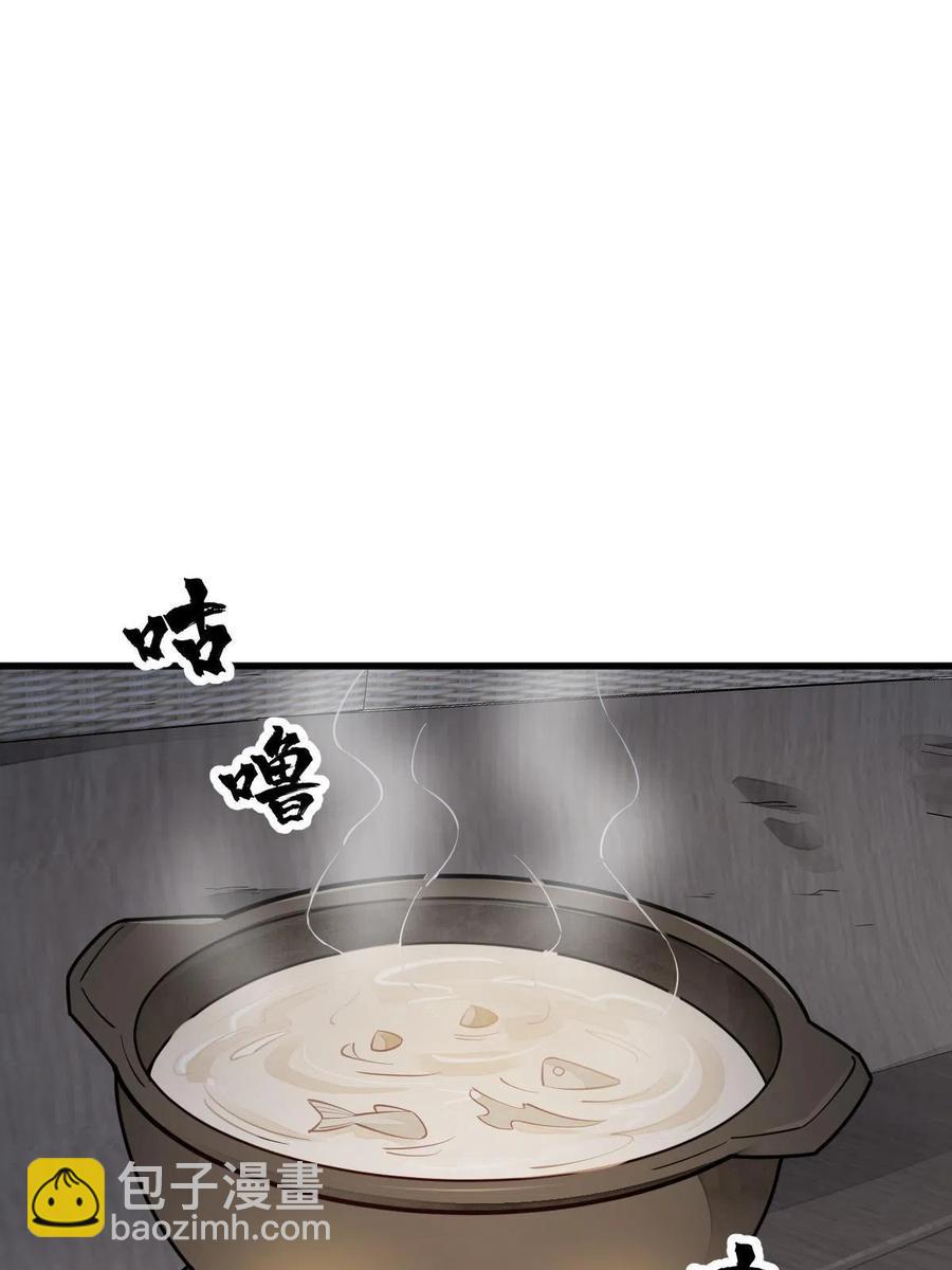 第117话(1/2)-第119话