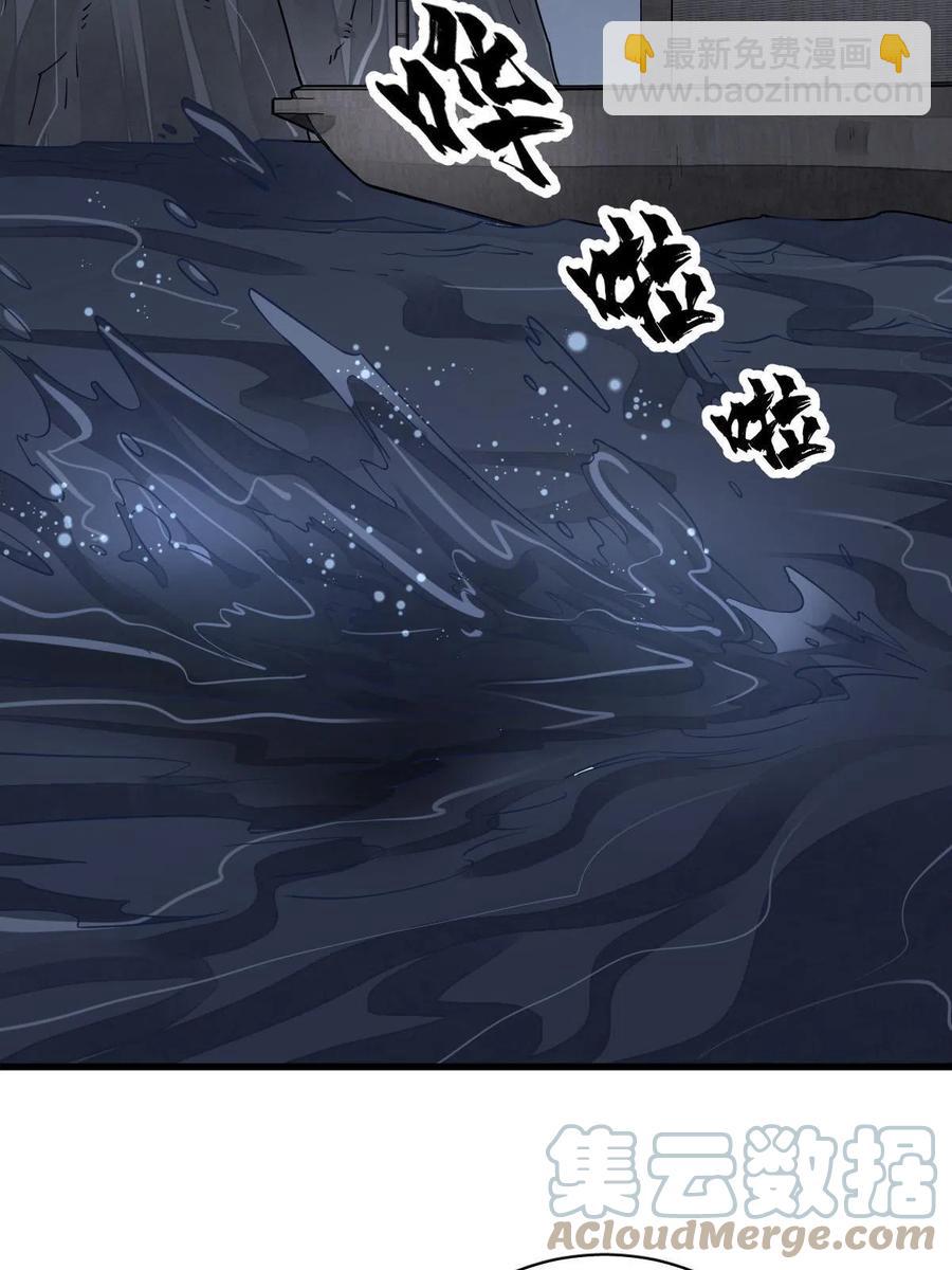 第117话(1/2)-第119话