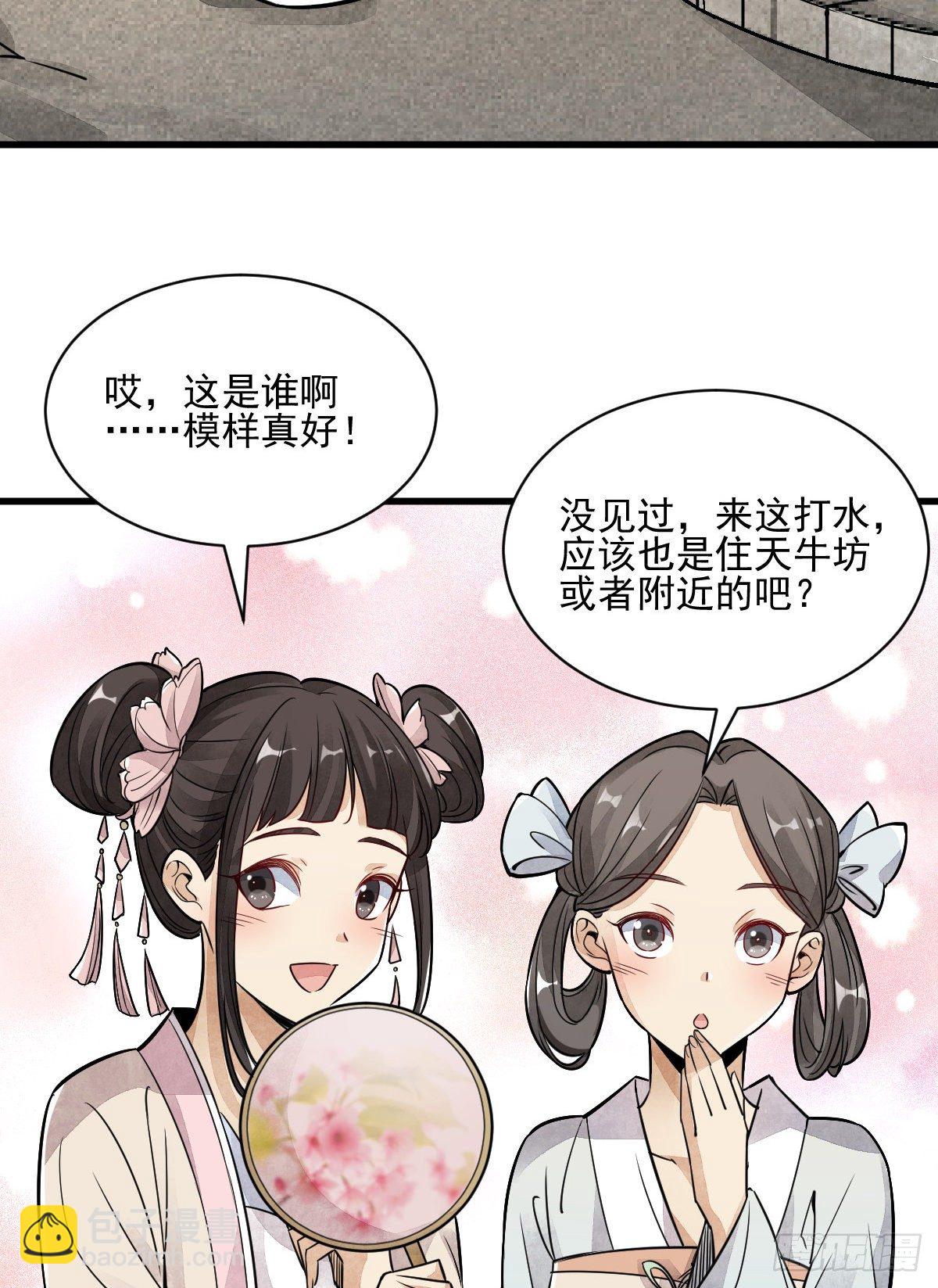 第12话(1/2)-第13话