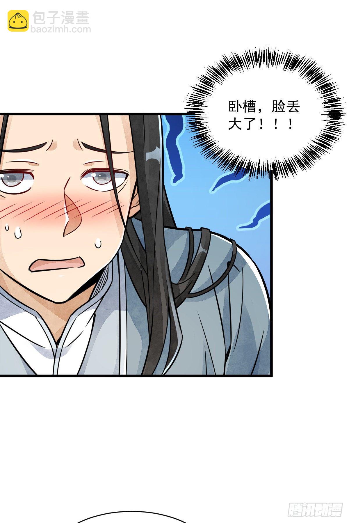 第12话(1/2)-第13话