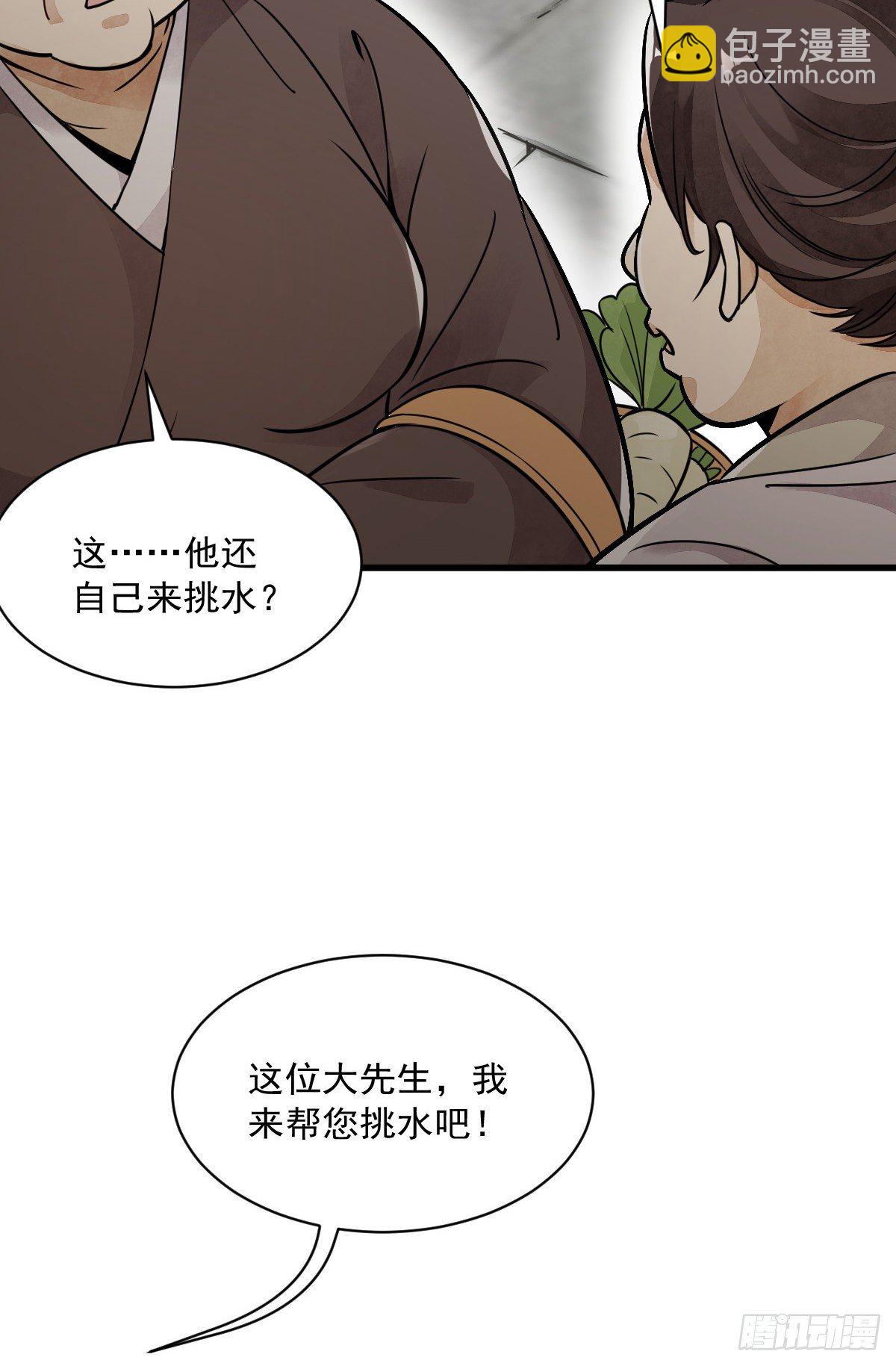 第12话(1/2)-第13话