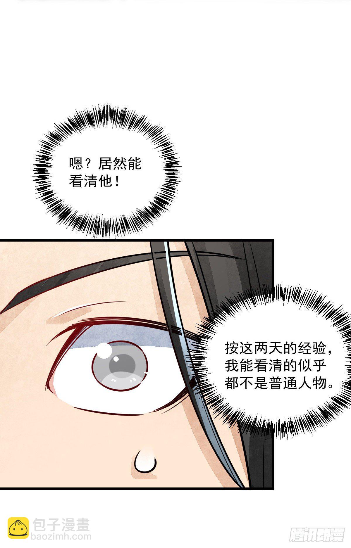 第12话(1/2)-第13话