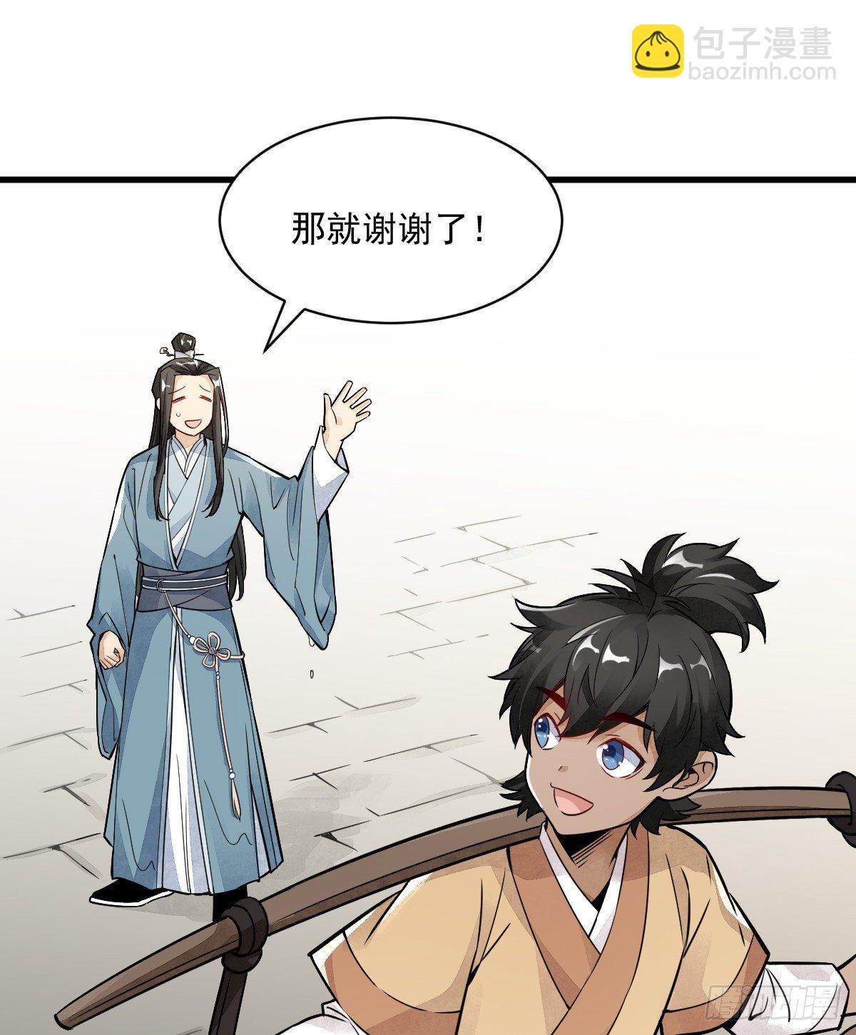 第12话(1/2)-第13话