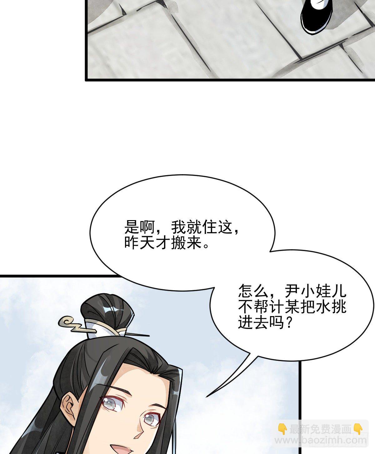 第12话(1/2)-第13话