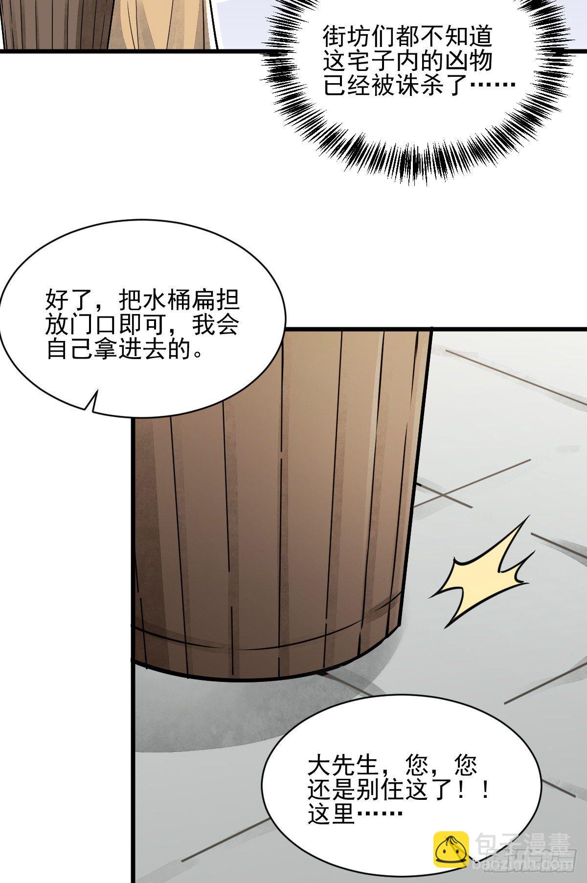 第12话(1/2)-第13话