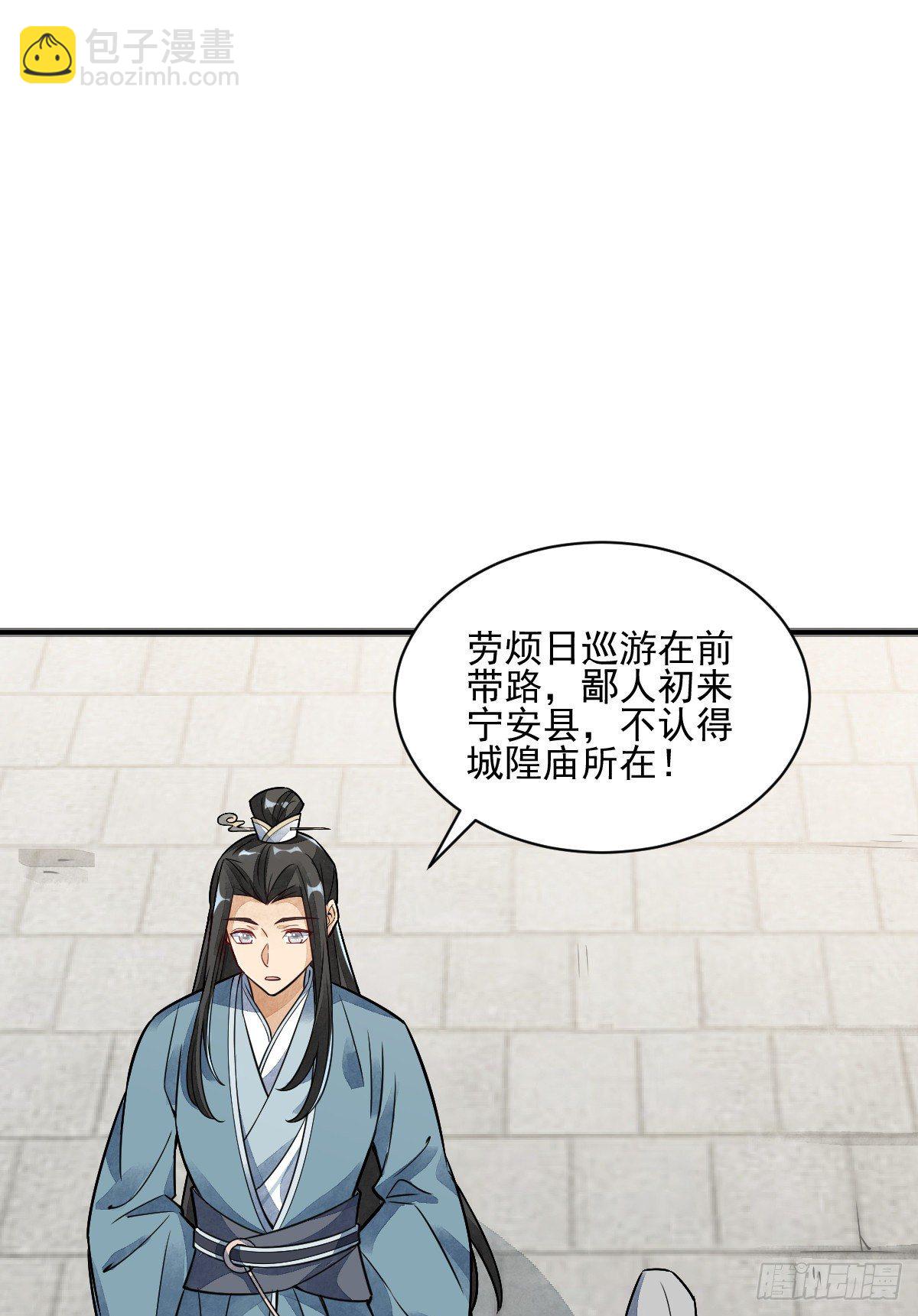 第12话(1/2)-第13话