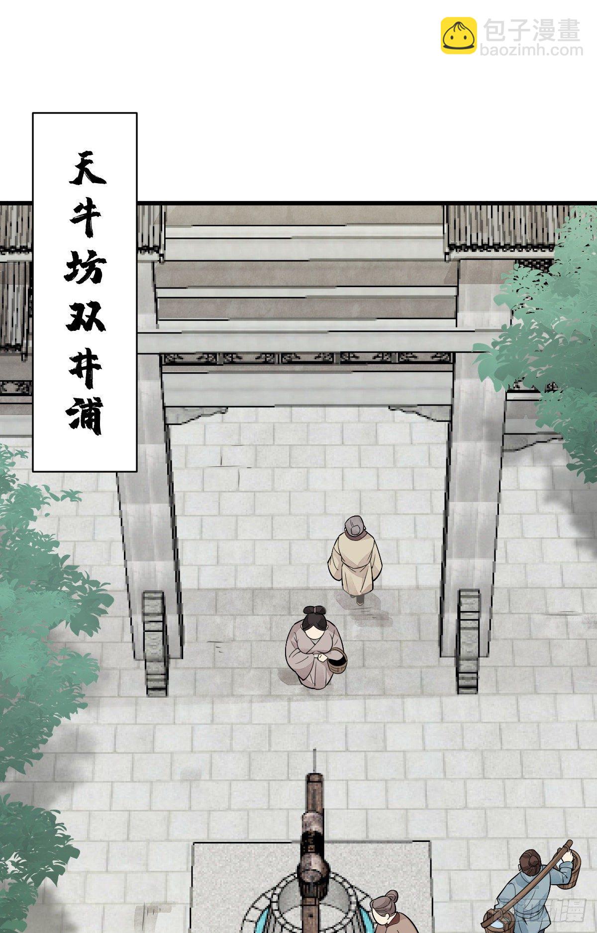 第12话(1/2)-第13话