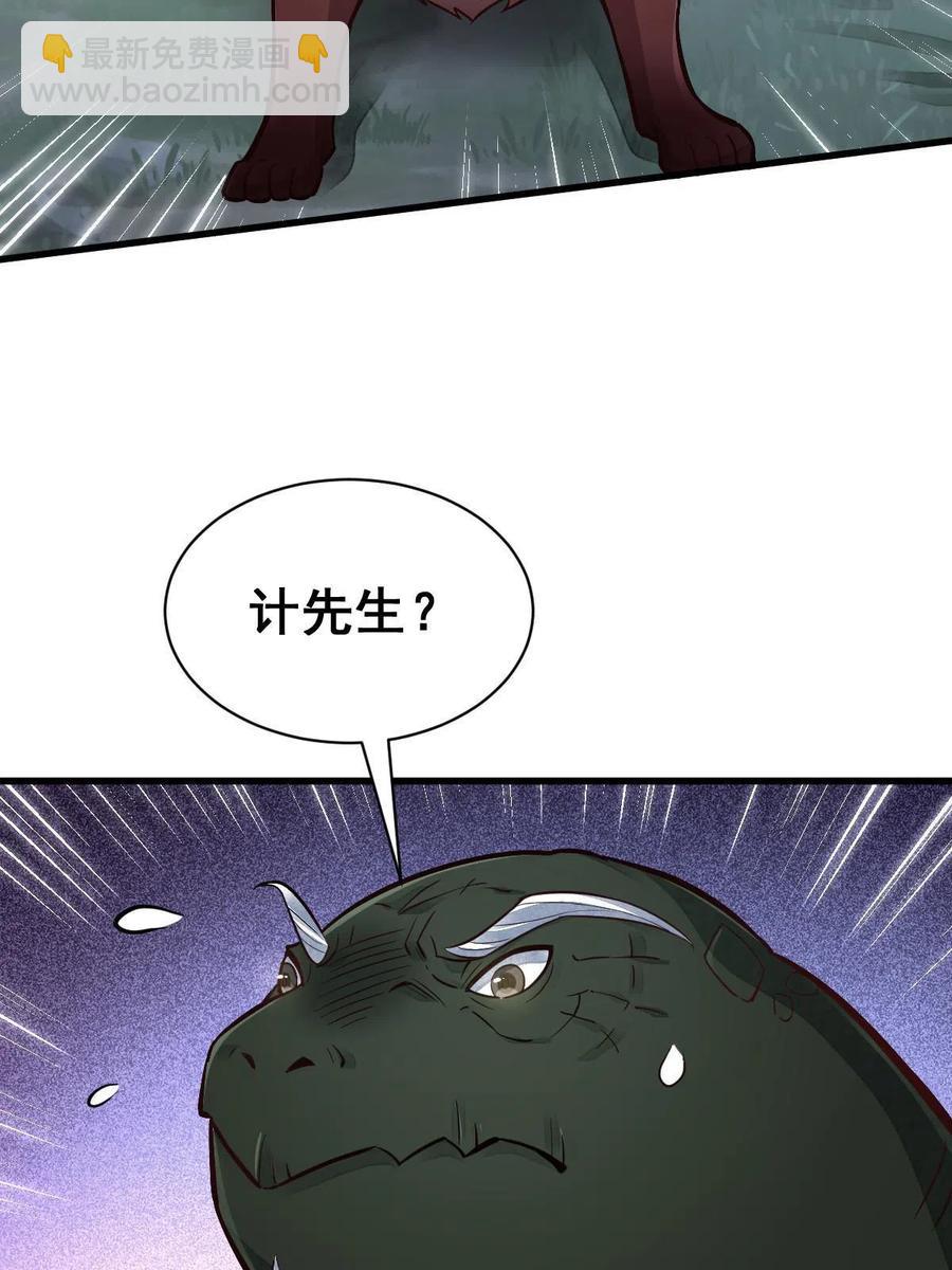 第119话(1/2)-第121话