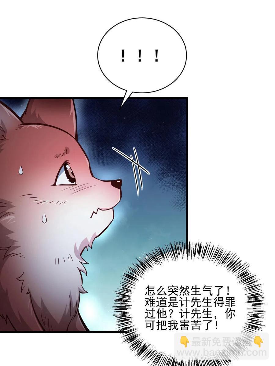 第119话(1/2)-第121话