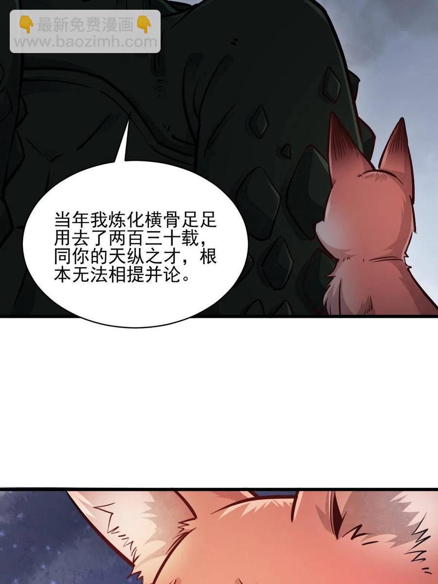 第119话(1/2)-第121话
