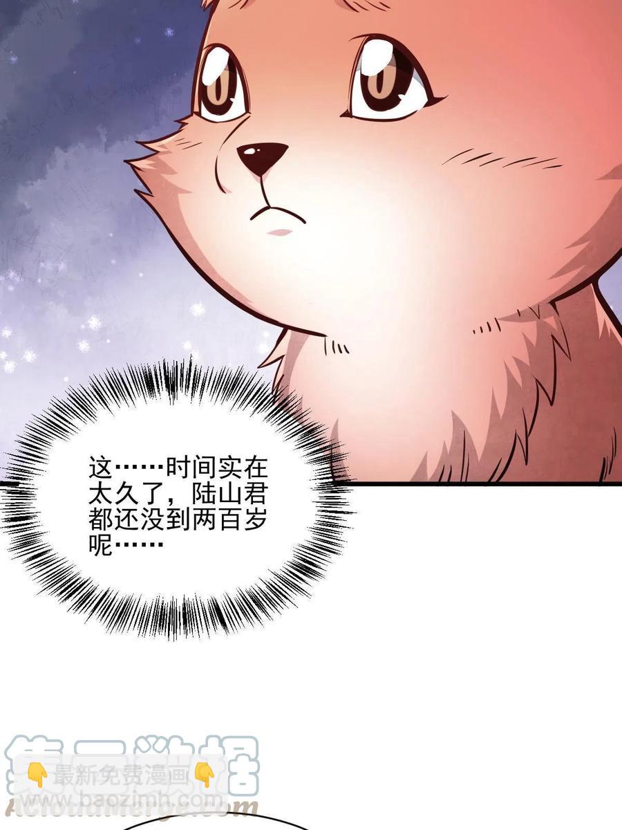 第119话(1/2)-第121话