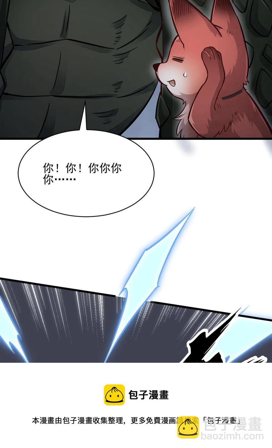 第119话(1/2)-第121话