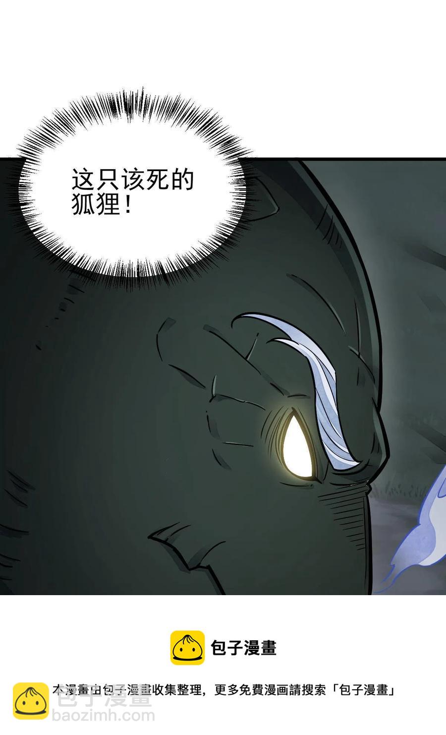 第119话(1/2)-第121话
