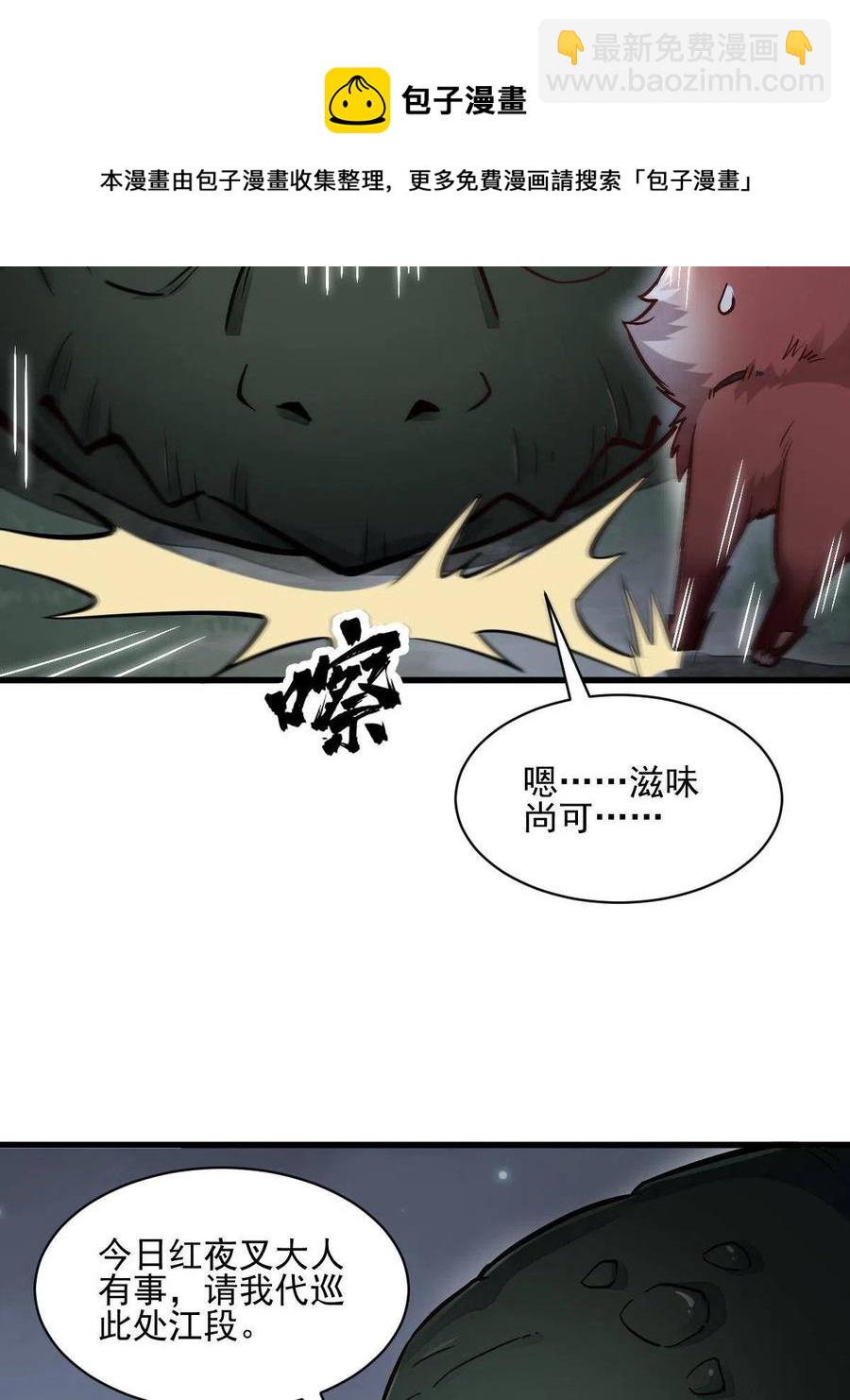 第119话(1/2)-第121话