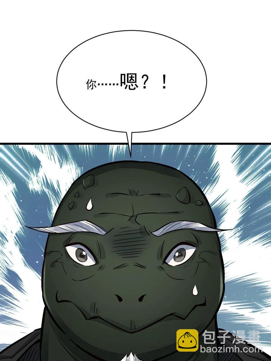 第119话(1/2)-第121话