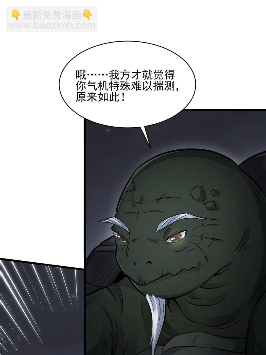 第119话(1/2)-第121话